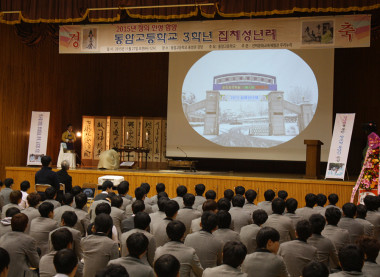 문화나들이와 함께하는 성념하례식(전주동암고등학교)