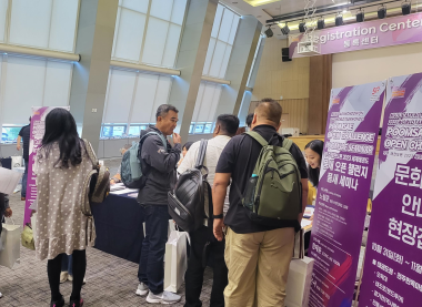 2023 세계태권도 품새오픈 챌린지