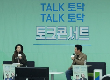 문화나들이와 함께하는 TALK토닥TALK토닥 토크콘서트(전북컨텐츠융합진흥원)