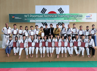 2024 태권도원 WT품새 교육
